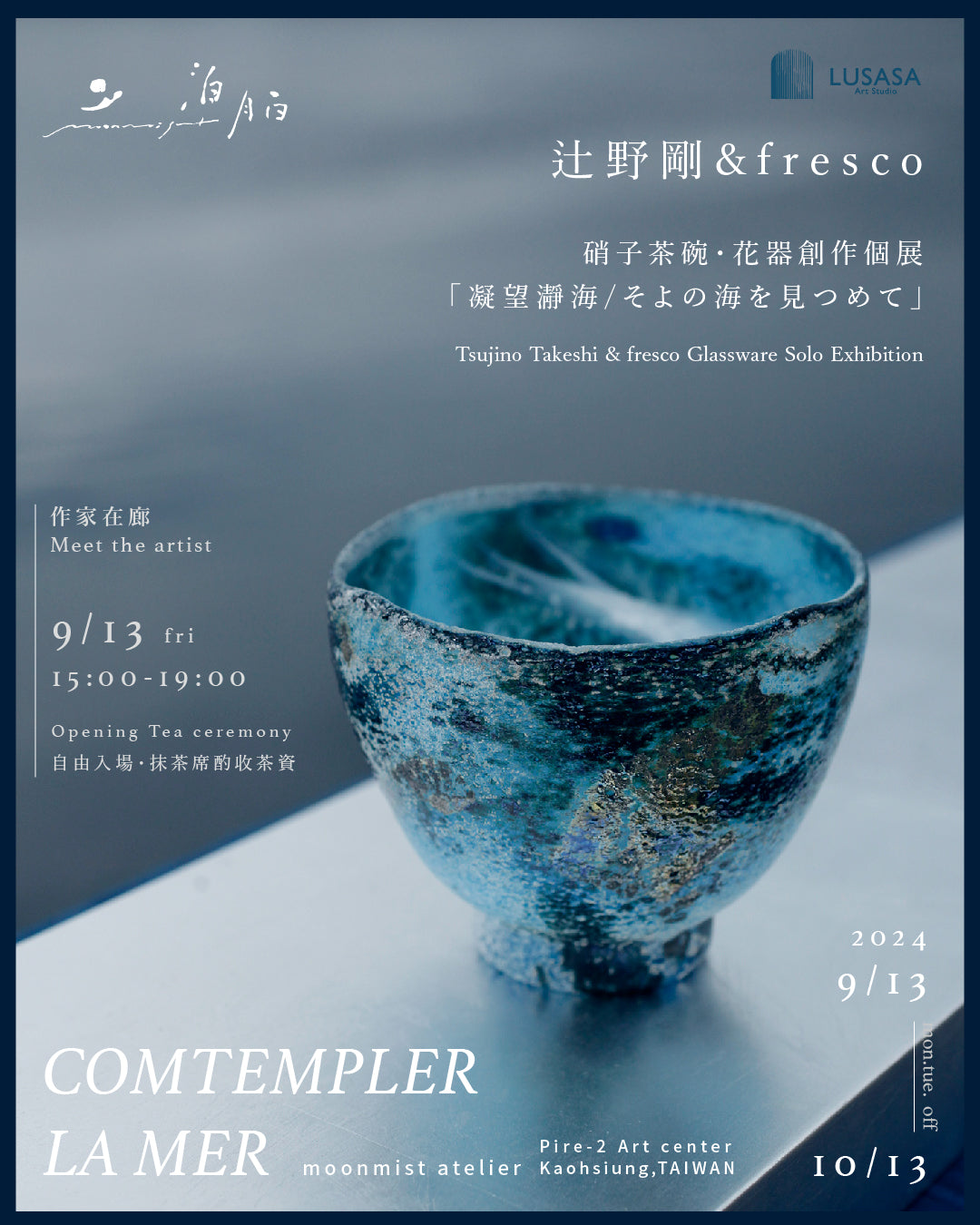 tujino_1st_01tw_0689ab9d-c1d0-