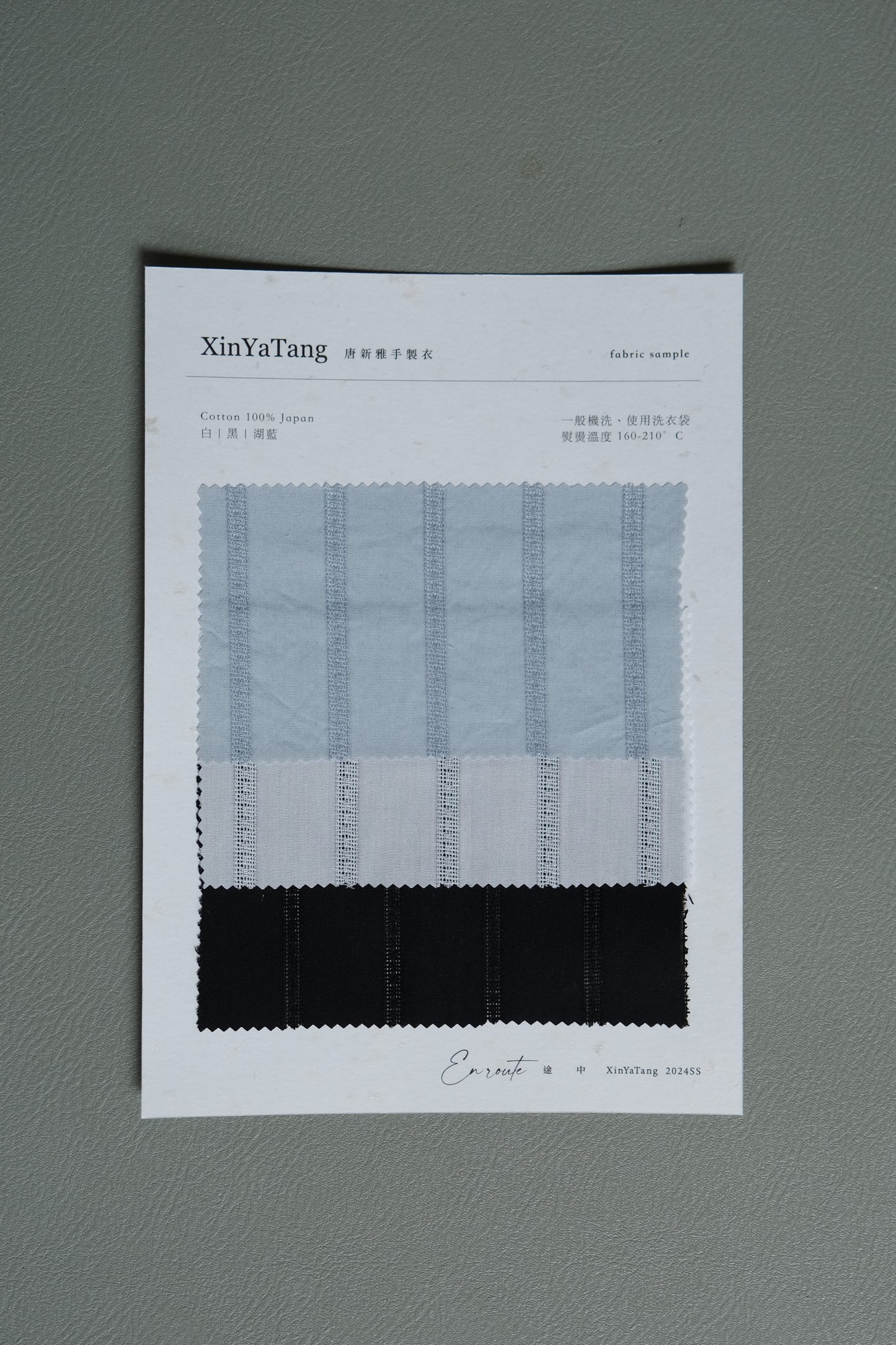 唐新雅 Xinya Tang - 絲巾領條紋無袖上衣