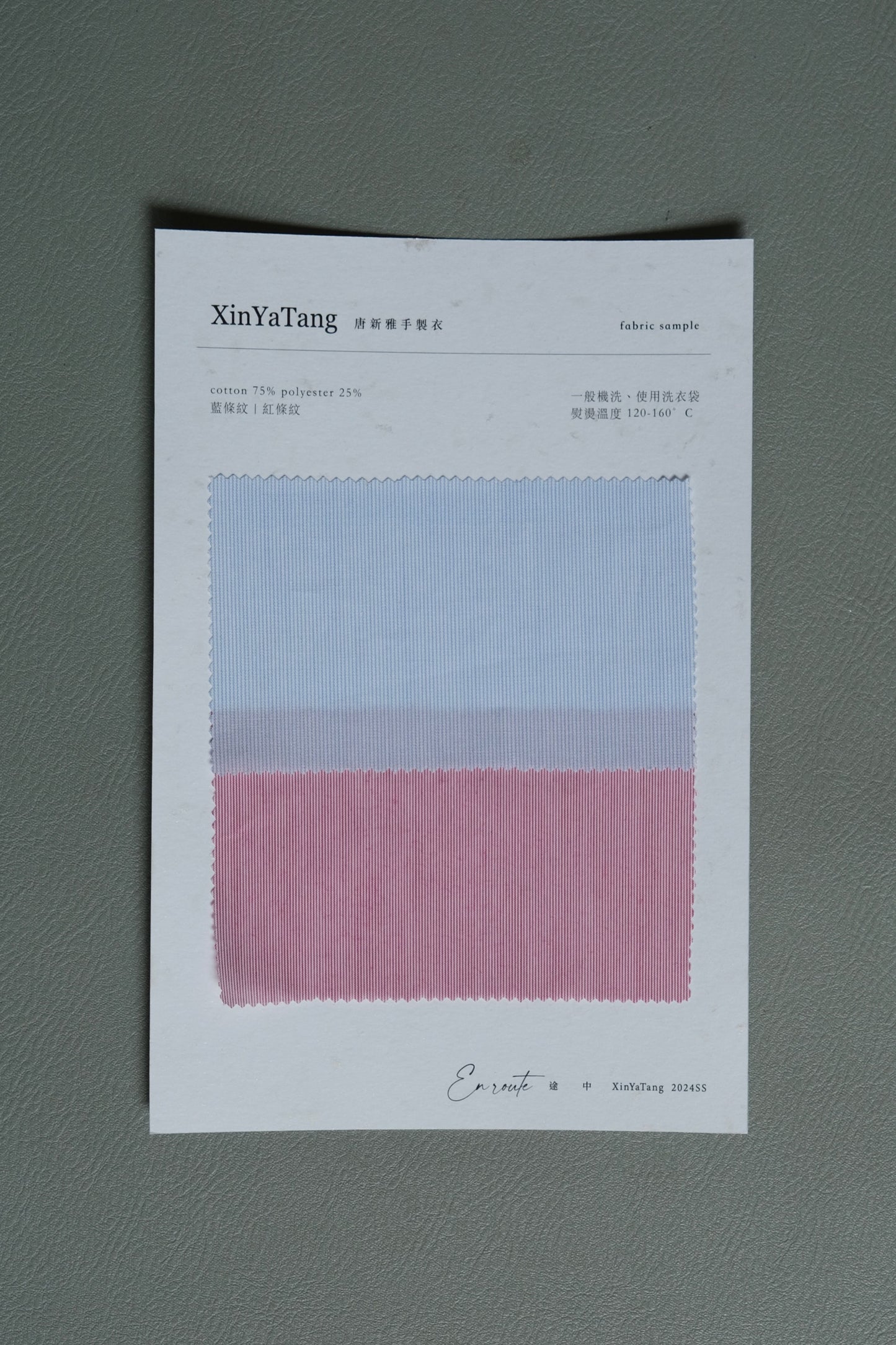 唐新雅 Xinya Tang - 綁帶口袋長裙