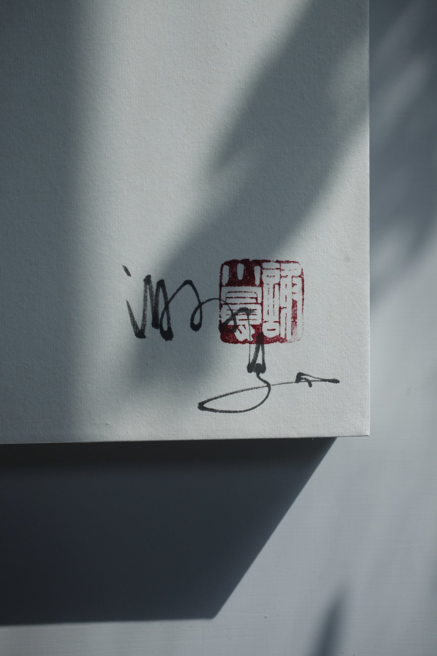 謝小曼書畫作品_山徑鳥飛