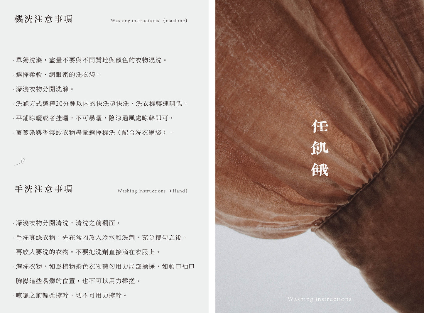 任飢餓-斜紋真絲⾹雲紗古布交領外套連衣裙