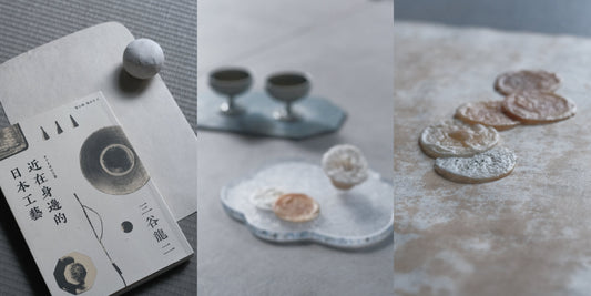 高雄城市書展 特別企劃｜月白主題選書賞味