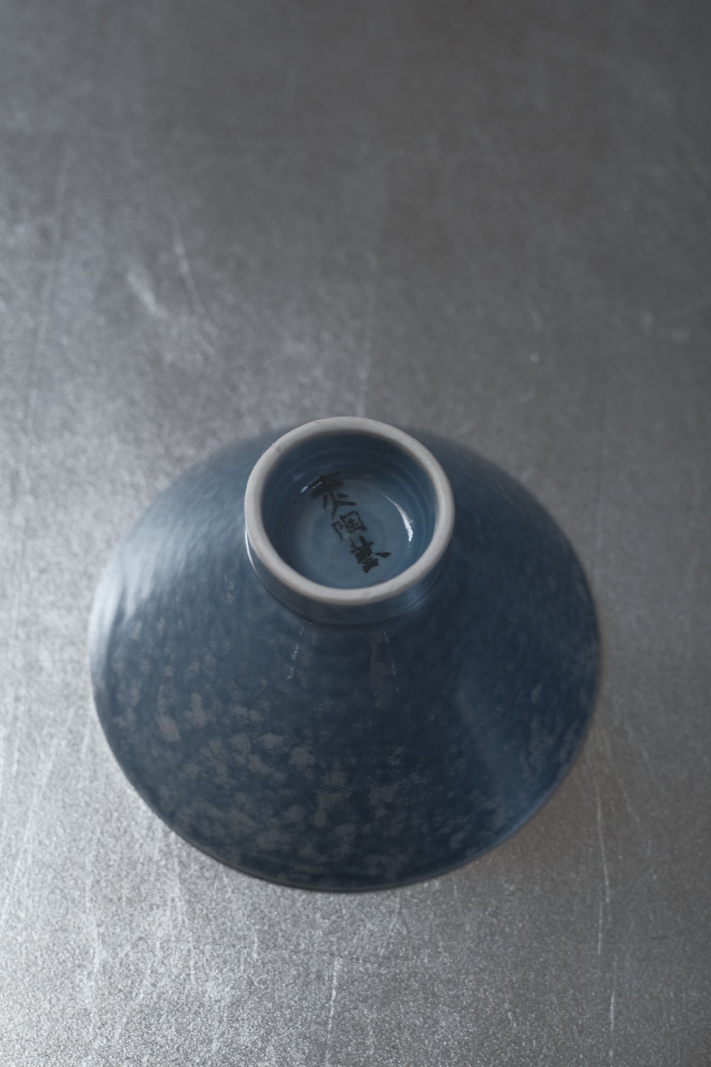 月亭- 韓國柴燒藍釉陶瓷斗笠杯